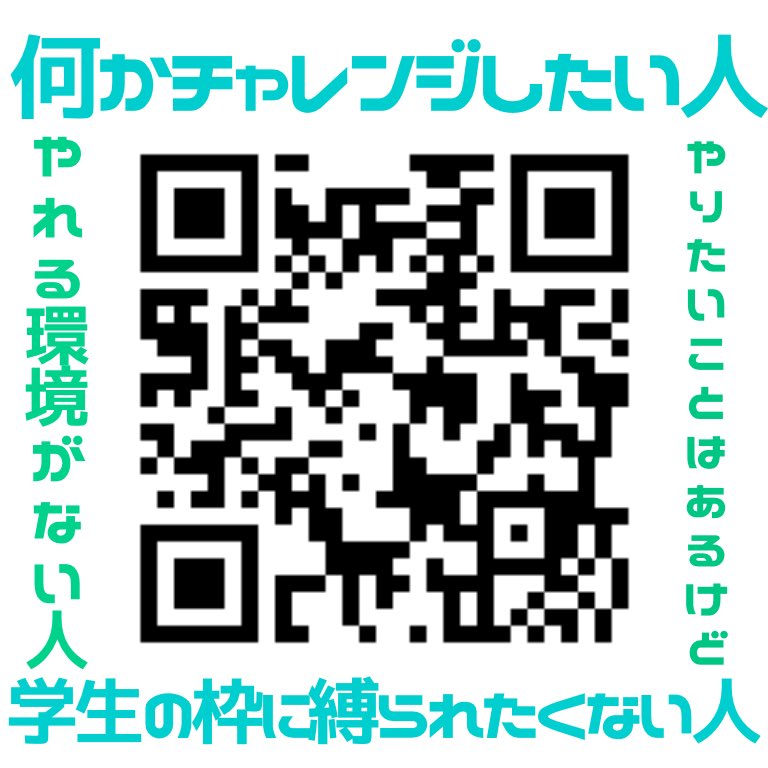 元石川高校 More Moreonline説明会カウントダウン 説明会まであと 1日 ついに明日です 明日のギリギリの時間帯までお申し込み出来ますので 皆さんぜひご気軽にご参加ください とても面白いものが出来てます 見なきゃ損です More 元石川高校