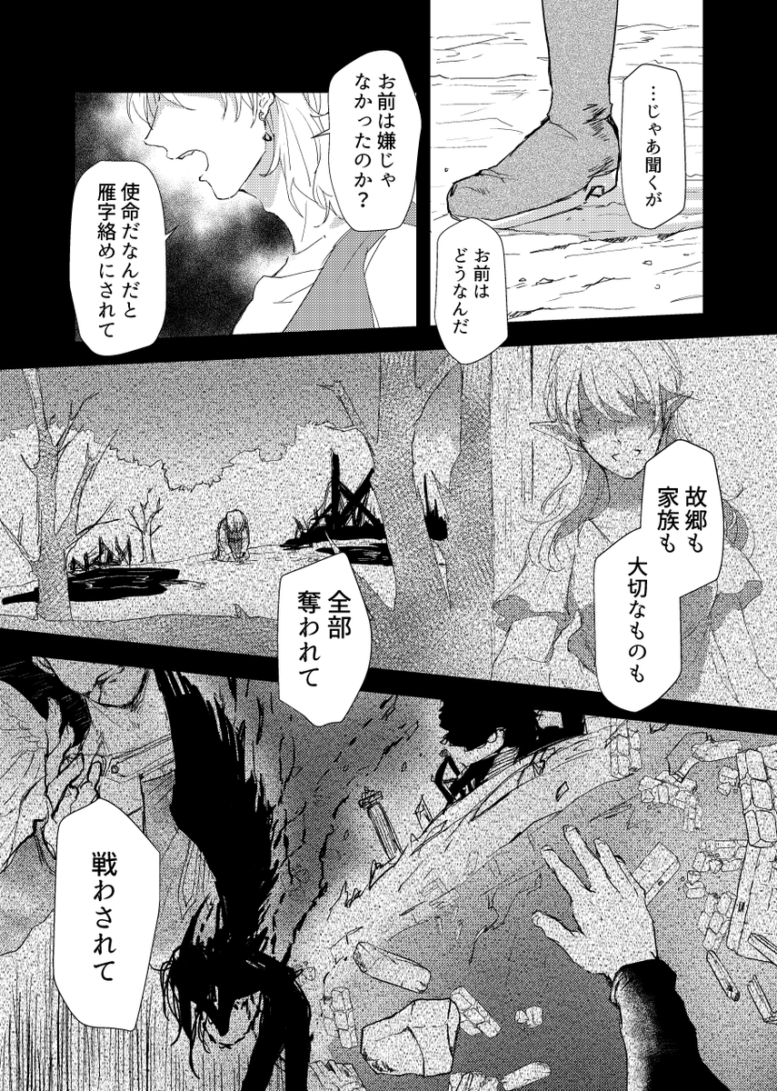 (2/3) 