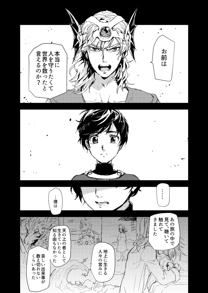 (2/3) 