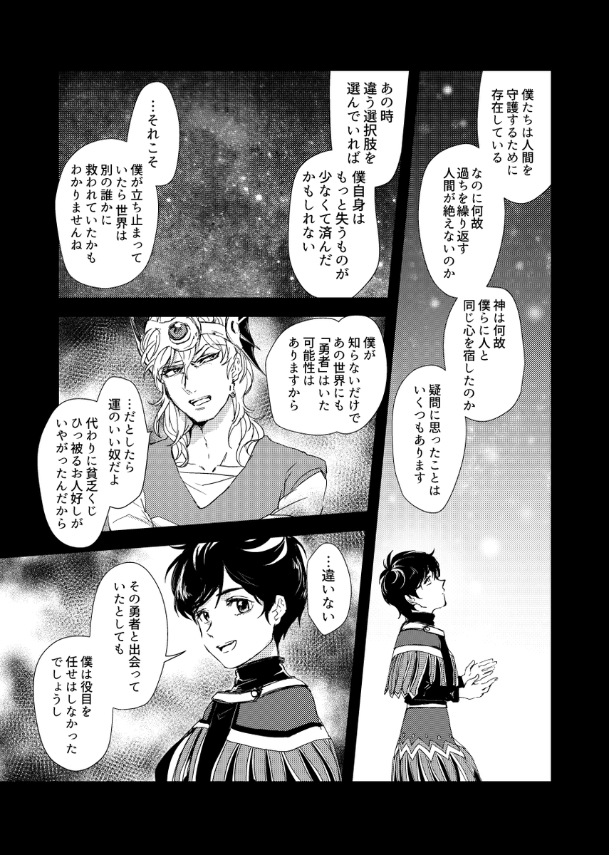 (2/3) 