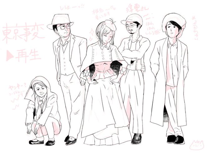 椎名林檎のtwitterイラスト検索結果