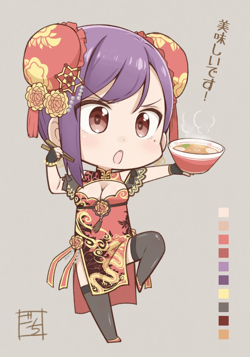 ラーメンの日 ごちそうさま 木造 のイラスト