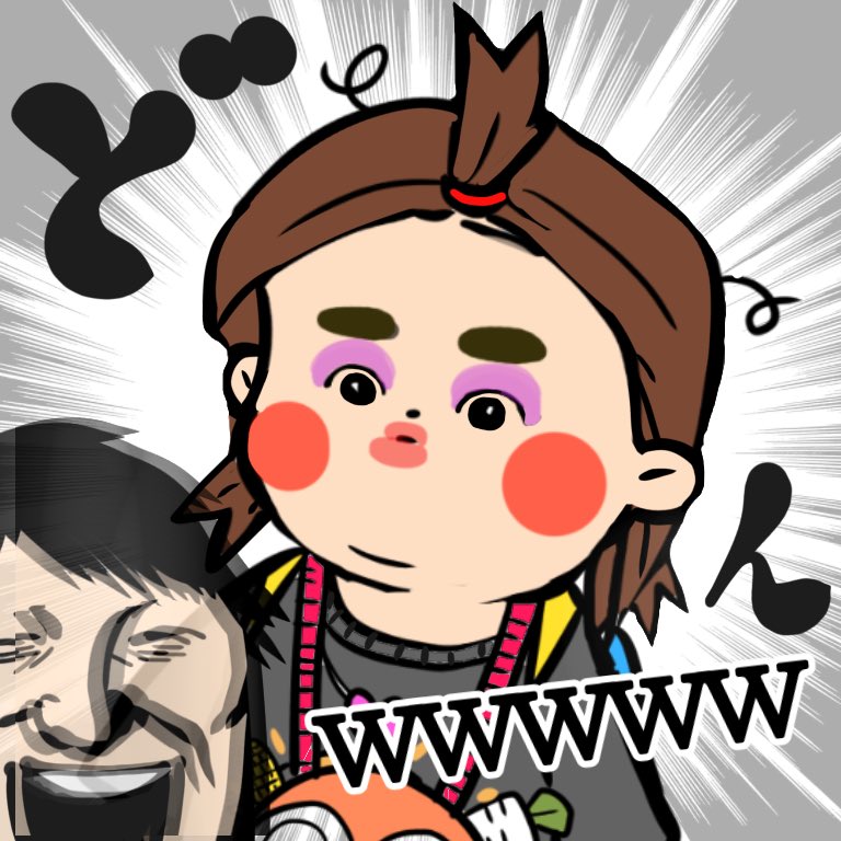 #絵晒したらみんながブァァァってRTしてくれてブァァァってフォロワーがブァァァって増えブァァァるブァァァらブァァァしブァァァブァァァァァアアい

父目線の育児漫画を指で描いてます◎
娘達との闘いの記録◎ 
