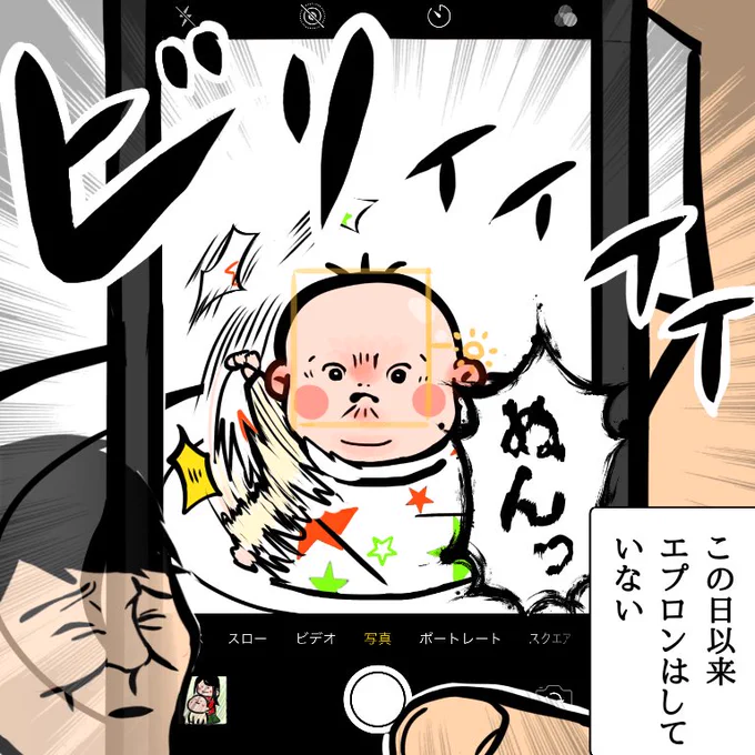 #絵晒したらみんながブァァァってRTしてくれてブァァァってフォロワーがブァァァって増えブァァァるブァァァらブァァァしブァァァブァァァァァアアい

父目線の育児漫画を指で描いてます◎
娘達との闘いの記録◎ 