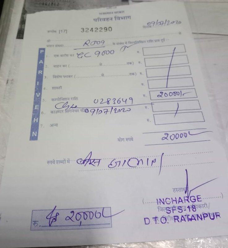 aitwa's tweet photo. Times when the whole world is showing sympathy towards frontline workers, @PoliceRajasthan @ashokgehlot51 @PSKhachariyawas your law enforcement agencies are penalizing truck drivers? Bribery & corruption on the rise
@RajAssembly
#StopThisLoot #SaveTheEconomyBackbone https://t.co/XBed8ThKye
