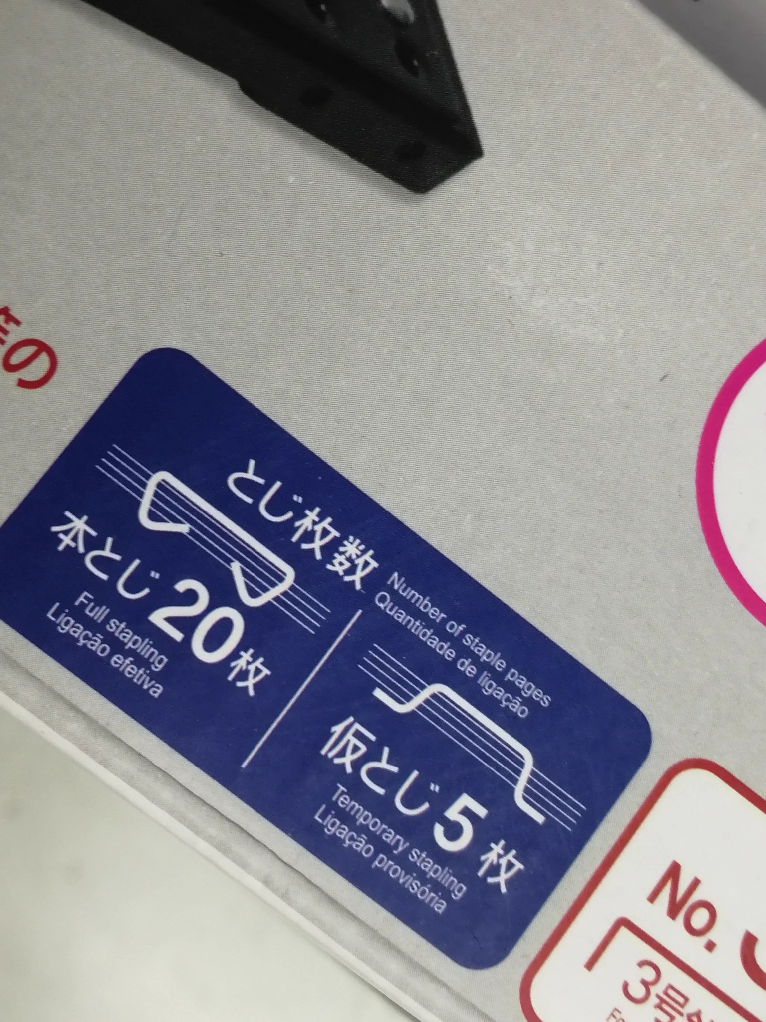 ダイソーから中綴じできるホッチキスが500円で発売される！