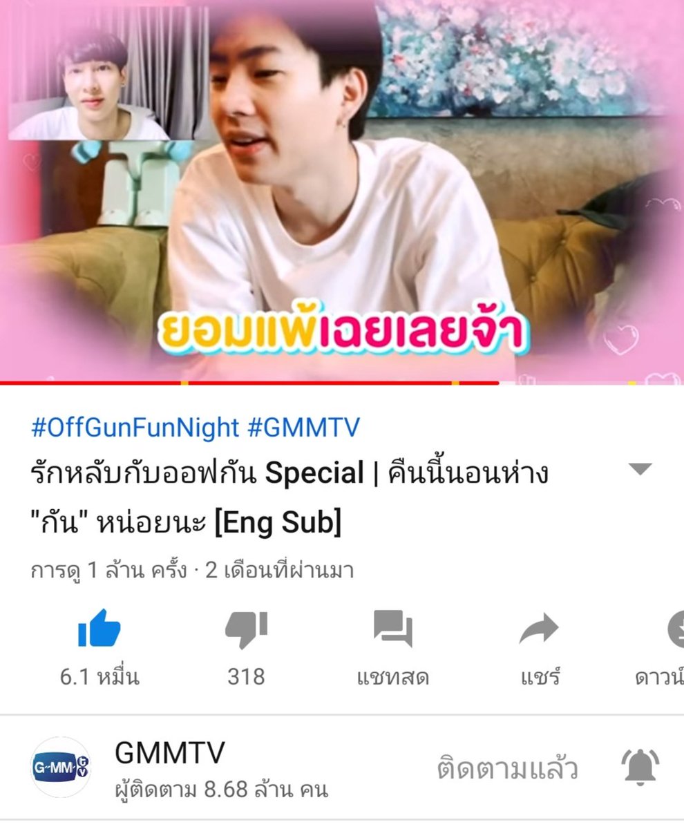 YouaremyskyCOB's tweet photo. @afterog2019 เย้ๆๆๆๆ 1M คนพี่ทำอะไรก็ยอมคนน้องไปซะหมดแหละแฟนแหละไม่ใช่พี่น้องแล้ว😳💚
#OffGunFunNightSS2Special
#OffGunFunNight
#ออฟกัน https://t.co/cKQpJdCJUz