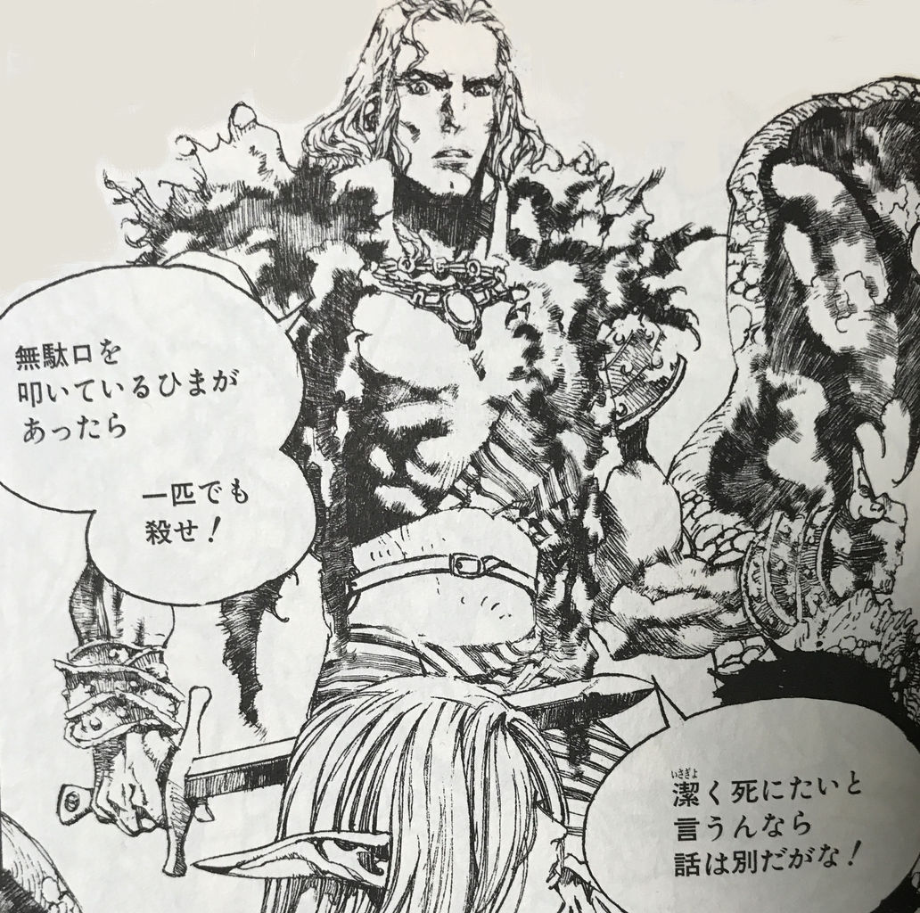 lone_shi 若ベルドも若ウォートもかっこいいですよ ( *