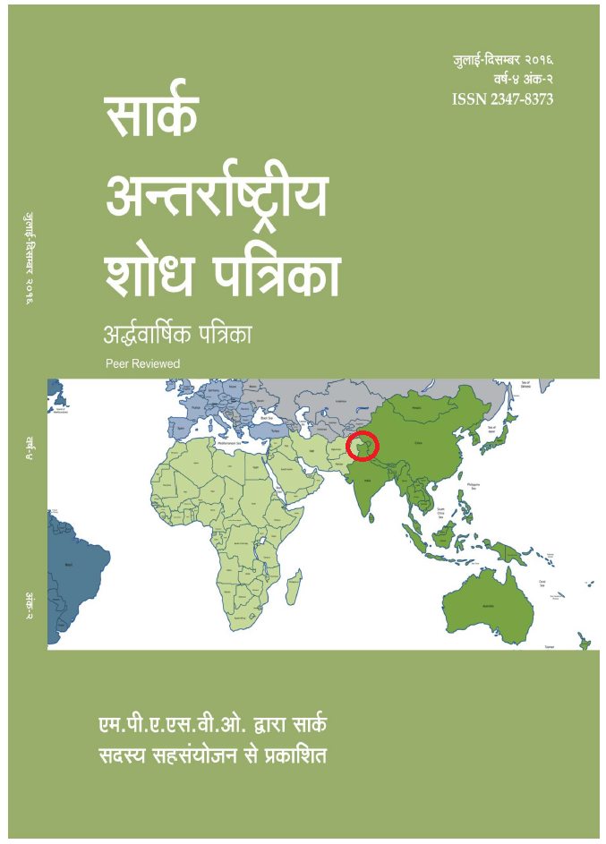 Nityānanda Miśra (मिश्रोपाख्यो नित्यानन्दः) tweet media
