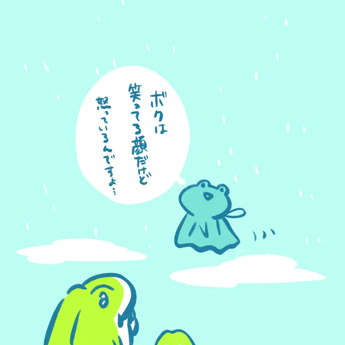 おまけ 