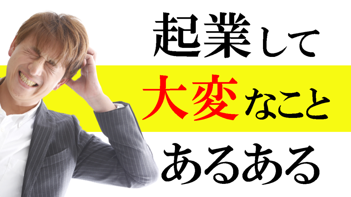 suzakij_old's tweet photo. 【YouTube更新しました😄】
起業して大変だったこと。
悲しいエピソードもお話してます(๑'ᴗ'๑)
→　https://t.co/eEg37BrUt0

#起業
#フリーランス
#情報発信
#独立
#転職 https://t.co/pETUmJkEt2