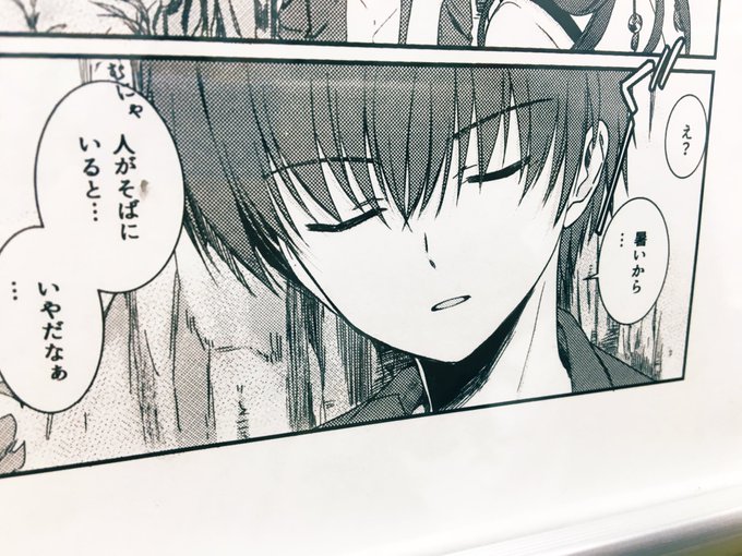 見てきた!!!! 