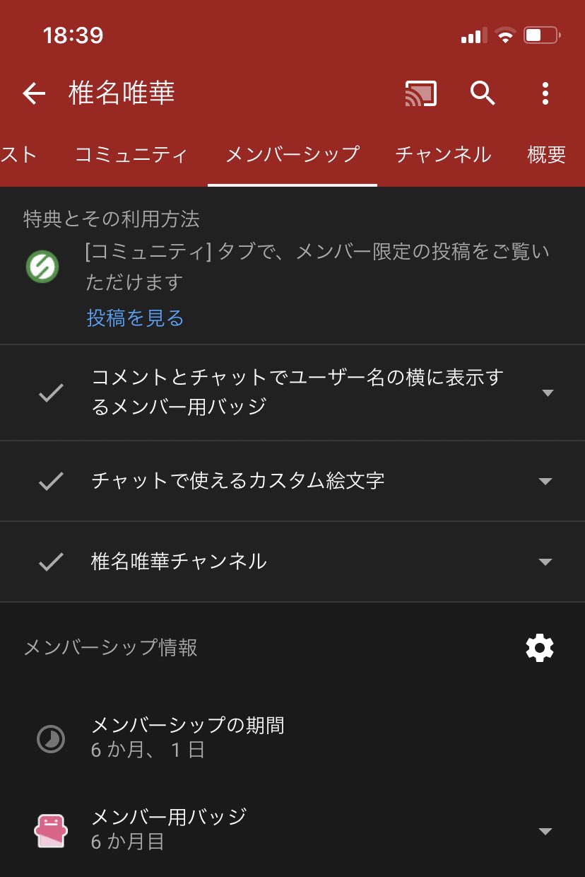 へちま ゴリスナー あいつくんが赤くなった これからも変わらず応援していくぜ 愛してるぜぇ しぃしぃ ゴリスナー T Co Bki8qoasim Twitter