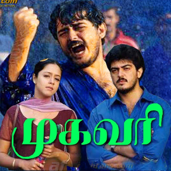 சிறு வயதில் தீபாவளிக்கு புத்தாடை அணியும் போது ஆடையின் வாசத்தில் பரவசம் வருமே அதே போல் இந்த படத்தை ஒவ்வொரு முறை பார்க்கும் போது பரவசம் வரும். #Valimai