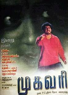 இசை மீது ஆர்வம் கொண்ட ஸ்ரீதர் முன் வைக்கப்படும் முதல் கேள்வி இசையா? காதலா? அதை கடந்தபின் அடுத்த கேள்வி இசையா? குடும்பமா?ஸ்ரீதர் எடுத்த முடிவென்ன இதுதான் கதை. #Valimai