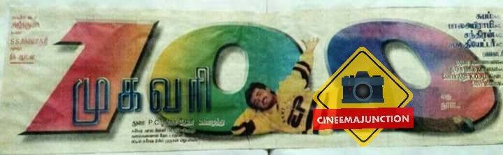 தல ஒரு பேமிலி சப்ஜெக்ட்ல பிட்டாகி போன படம்.இந்த படம் தலக்கு மிகவும் பிடித்த படம். #Valimai