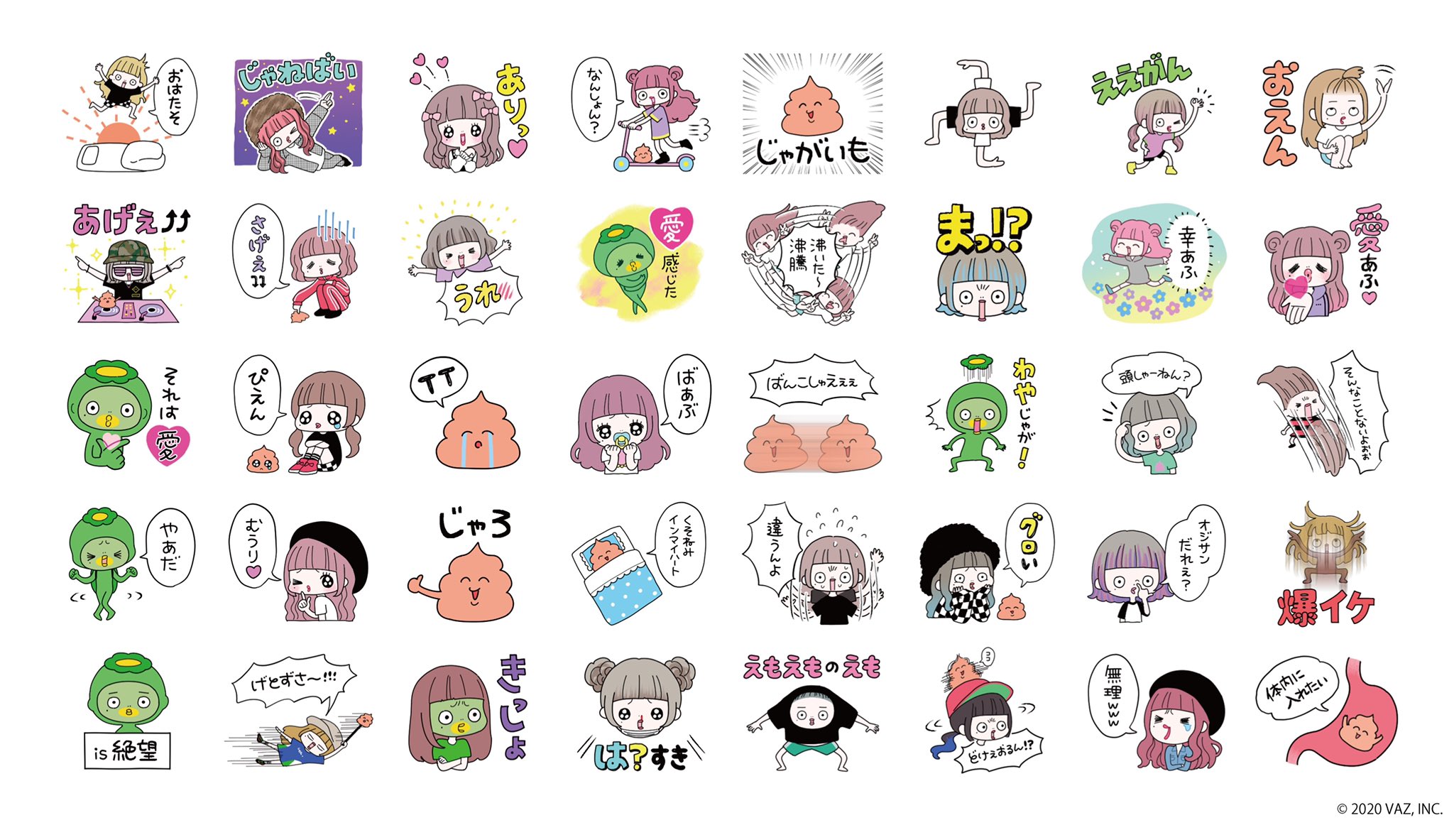 まあたそ 岡山が生んだ奇跡の不細工 在 Twitter 上 重大発表 まあたそのlineスタンプが発売されました うちの口癖とか岡山弁とか 使いやすいのばっかりじゃからみんな使いまくって まあたその日常会話で使えるスタンプ