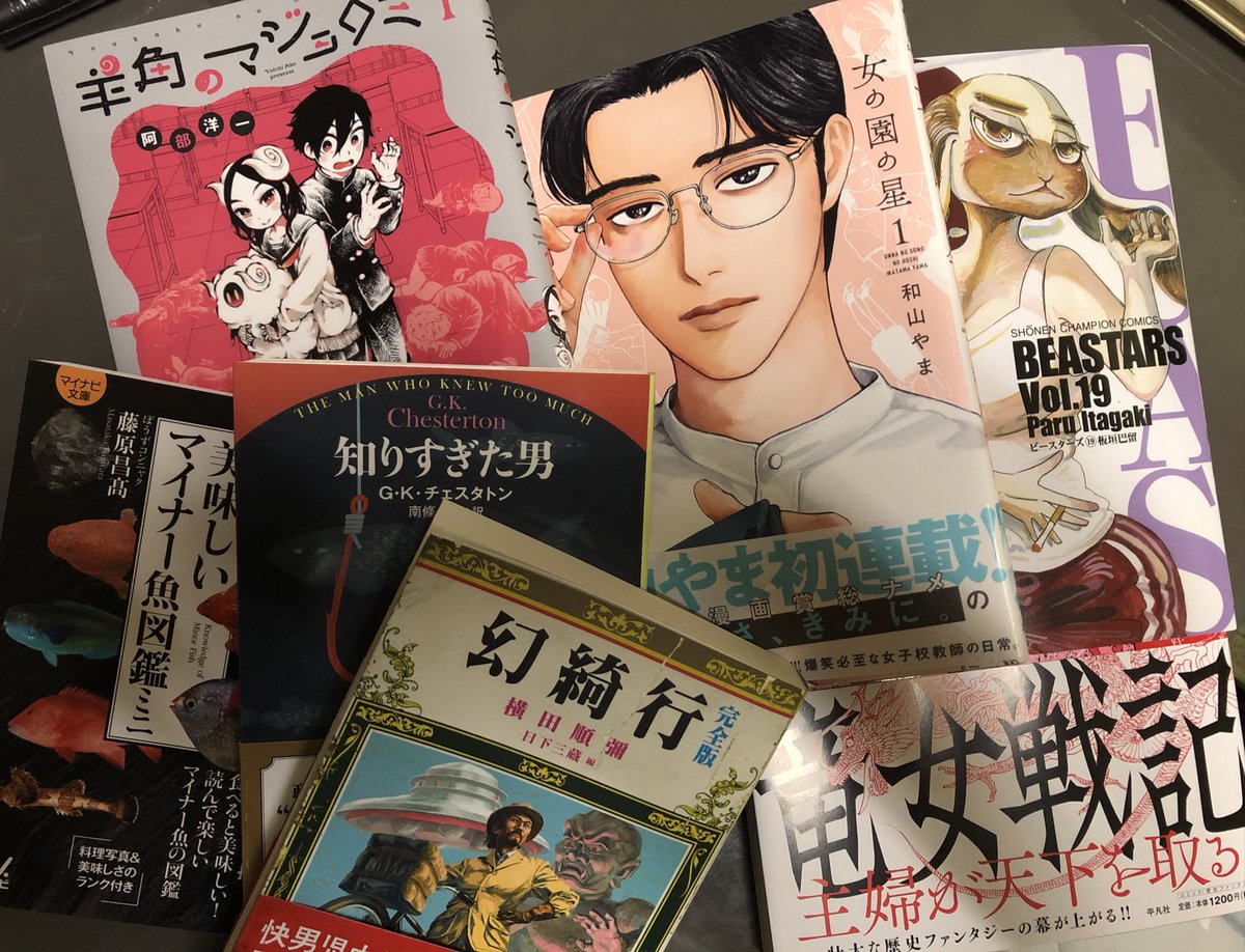 いつ読めばいいのかわからないが読みたいものが手元にあるのは幸せです 