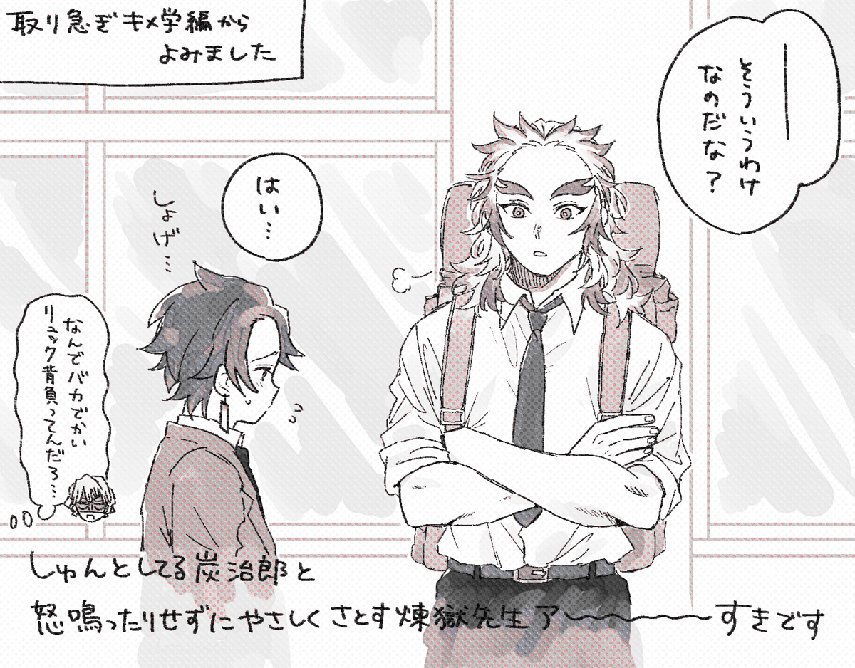 小説感想らくがき?? 
