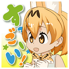 すっごーいのtwitterイラスト検索結果 すっごーいのtwitterイラスト検索結果