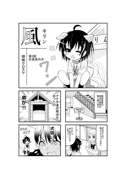 弱虫ペダル タグが付いているマンガ一覧 いいね順 362ページ ツイコミ 仮 弱虫ペダル タグが付いているマンガ一覧 いいね順 362ページ ツイコミ 仮