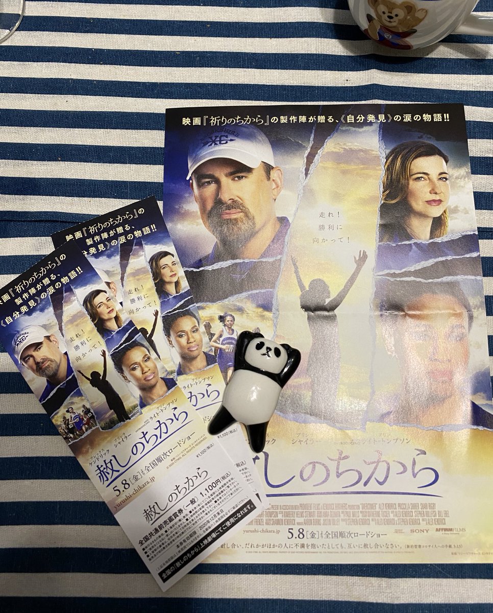 映画 赦しのちから 公式 公開中 Yurushi Chikara Twitter