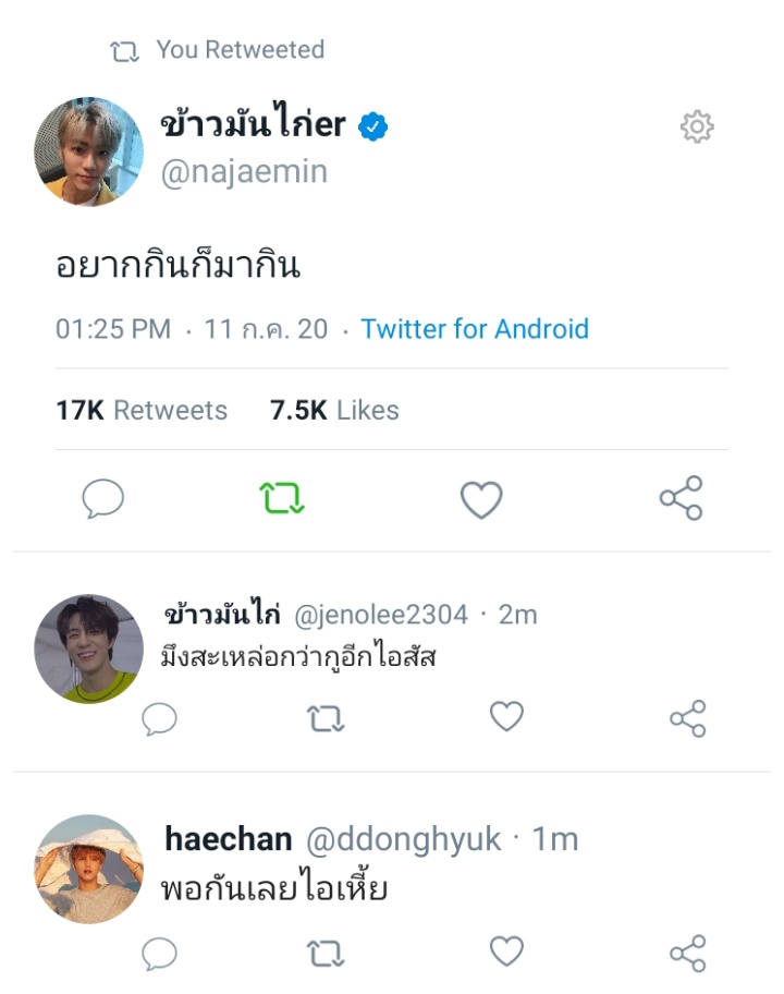 🦊꒰ หม้อไฟ ꒱🔥 tweet media