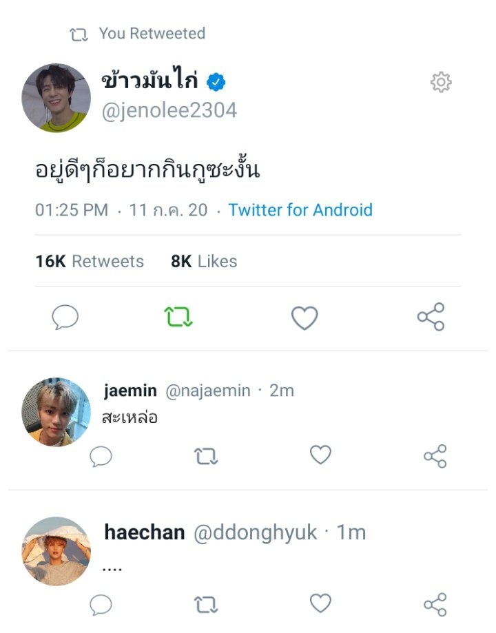 🦊꒰ หม้อไฟ ꒱🔥 tweet media