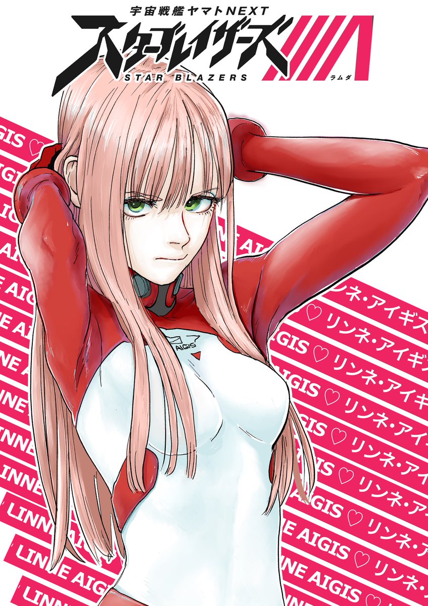 Twoucan 吾嬬竜孝 Ryuko Azuma Twoucan 吾嬬竜孝 Ryuko Azuma