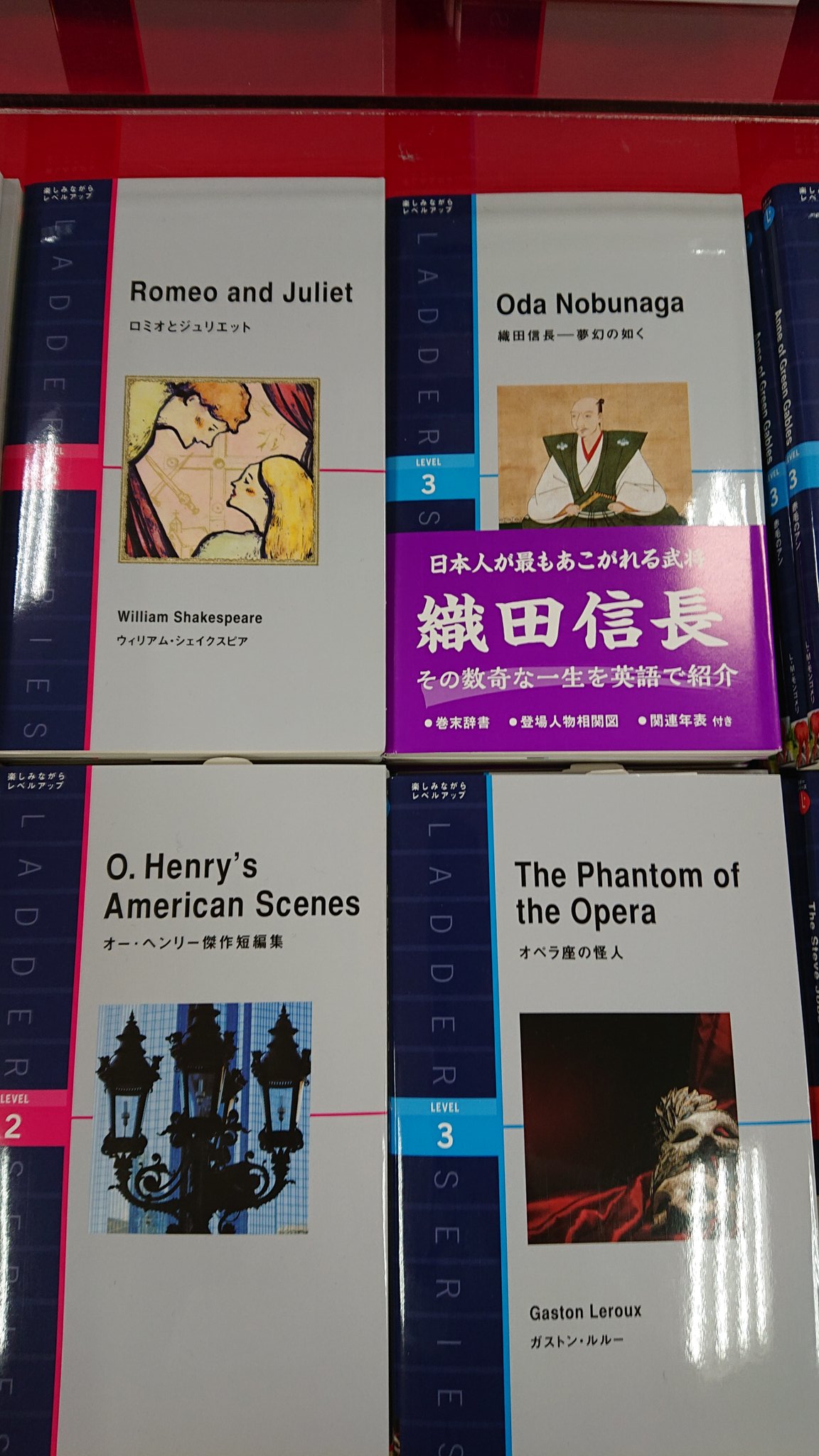 三省堂書店札幌店 本格的に洋書にチャレンジする前や 優しい英語から勉強したい方には写真の ラダーシリーズ がおすすめ W レベル1では使用する単語を中学校で習う1000語に制限してます 個人的には ごんぎつね と 星の王子さま が好きです