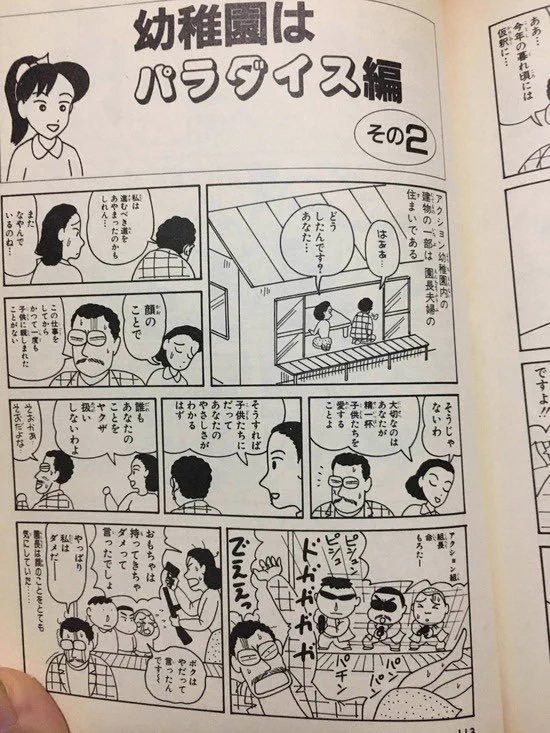 @rei_men_GL17 これには笑った 