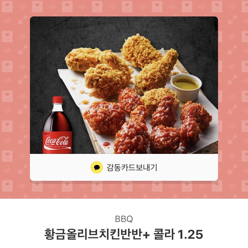6tP5ZtCfb7Nm8XV's tweet photo. [RT=♥]

아~ 싸다~ 커미션 구경하고 가세요~^^
목표 금액 달성 시 알티 추첨 기프티콘 혹은 원하시는 타입 1인 그려드립니다!

https://t.co/jiUFtHlZbU
https://t.co/jiUFtHlZbU https://t.co/oRVHhkBVXo