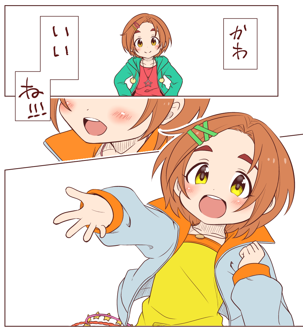 あと9日じゃん 