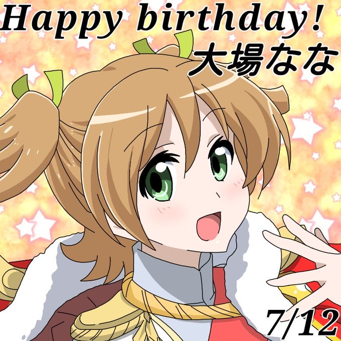 少女歌劇レヴュースタァライトのtwitterイラスト検索結果 古い順
