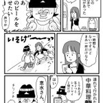 草津に寄ったら行くべき!？最高の生ビールを提供する店!