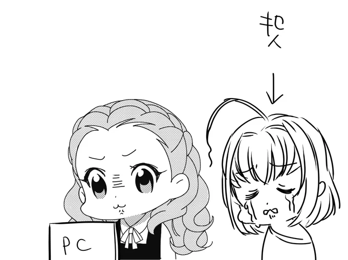 梅雨の関ちゃんBANまつり 