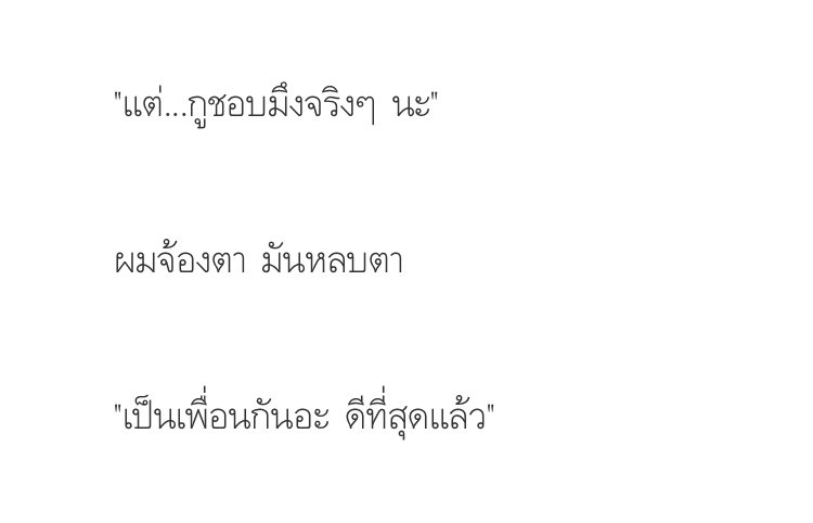 🎥 Behind the Scenes. #น้องจุ๊บพี่ซีน

‘CUT SCENE’ 🎬

; TAKE18’s side story 

— paring #kookv ft. #minga/#yoonmin 
— link readawrite.com/a/e5bd8db84136…

pls rt <a href="/kookv_ficwold/">KookV_Wold</a> <a href="/KOOKV_TH/">❤ KOOKV~TH</a> <a href="/btsfictionstore/">BTSfictionstore</a> <a href="/btsfiction/">Bangtan Fiction</a> <a href="/BANFIC_BANGTAN/">บ้านฟิคบังทัน​ | Busy</a>  #readawrite