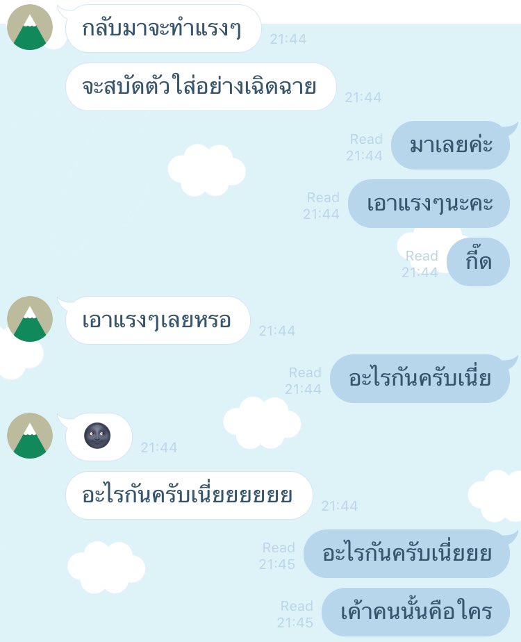 จะมาขิงพี่คนนั้นค่ะ!! | ลิมิตฟอลค่ะ tweet media