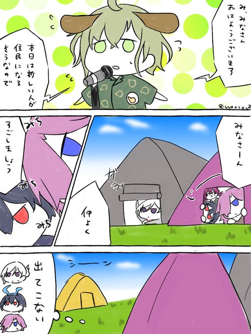 シノアリス を含むマンガ一覧 67ページ ツイコミ 仮 シノアリス を含むマンガ一覧 67ページ ツイコミ 仮