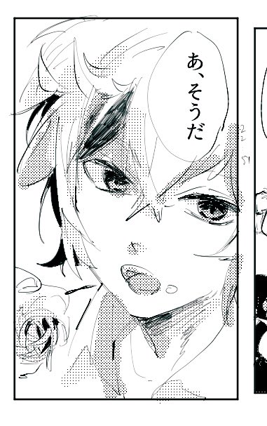 たのし〜〜 