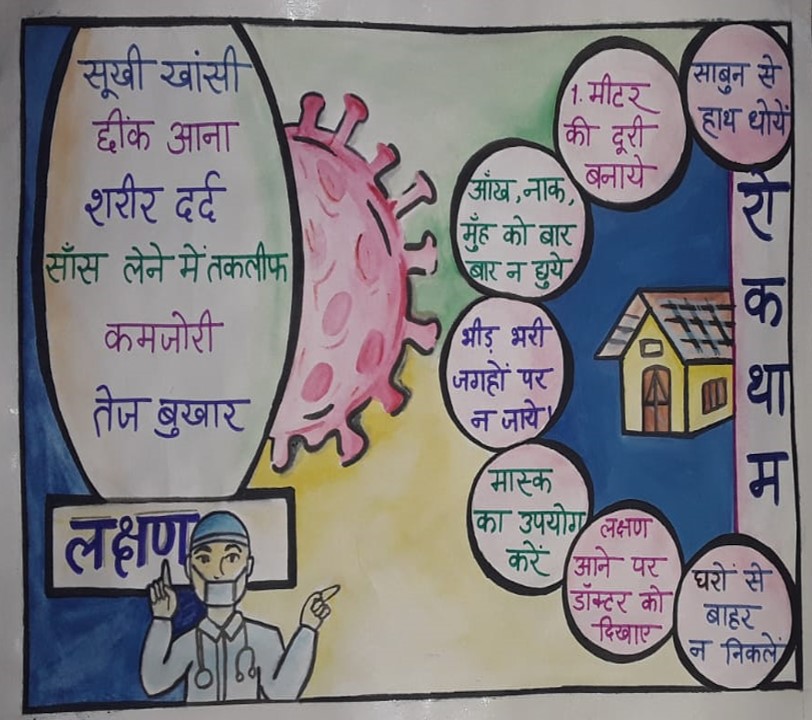 iimpactindia's tweet photo. IIMPACT is constantly trying to build #COVID-19 awareness with our rural communities. One key medium is visually attractive information posters that we strategically place in our intervention villages.

#IIMPACTagainstcorona #coronawarriors #girlchild #education #NGO #development https://t.co/vwcIJRrSmV