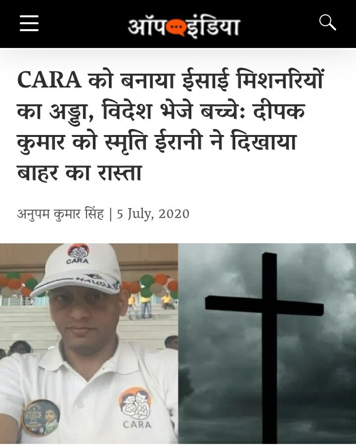 They target dalits especially. Hinduism pushed to modernization and distant from their roots. Missionaries took benefit and started converting people to christianity by teaching hate and giving greed in terms of financial benefits.Support and stay connected to sanatan roots.