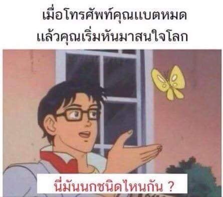 stylepearypiee's tweet image. 555555555566666665555  เกลียดดด