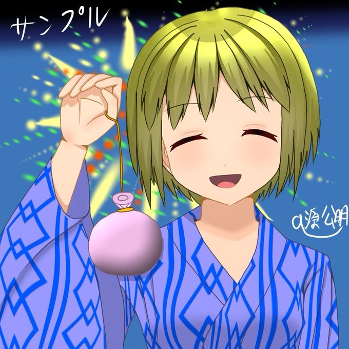 浴衣アイコンイラストのtwitterイラスト検索結果