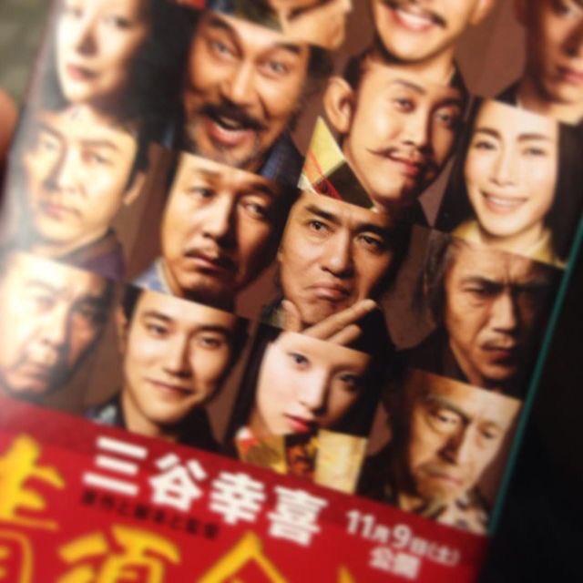 清須会議 Hashtag On Twitter