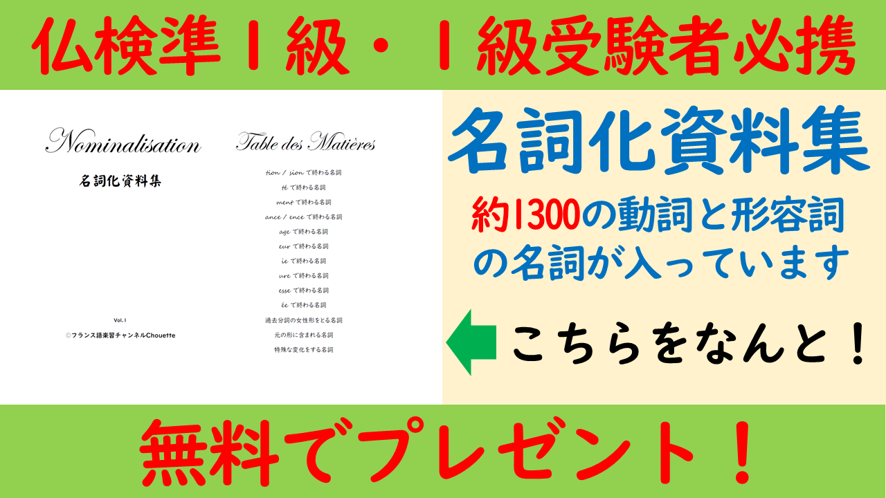 最終決算 フランス語学習セット 参考書 Csgard Sumdu Edu Ua