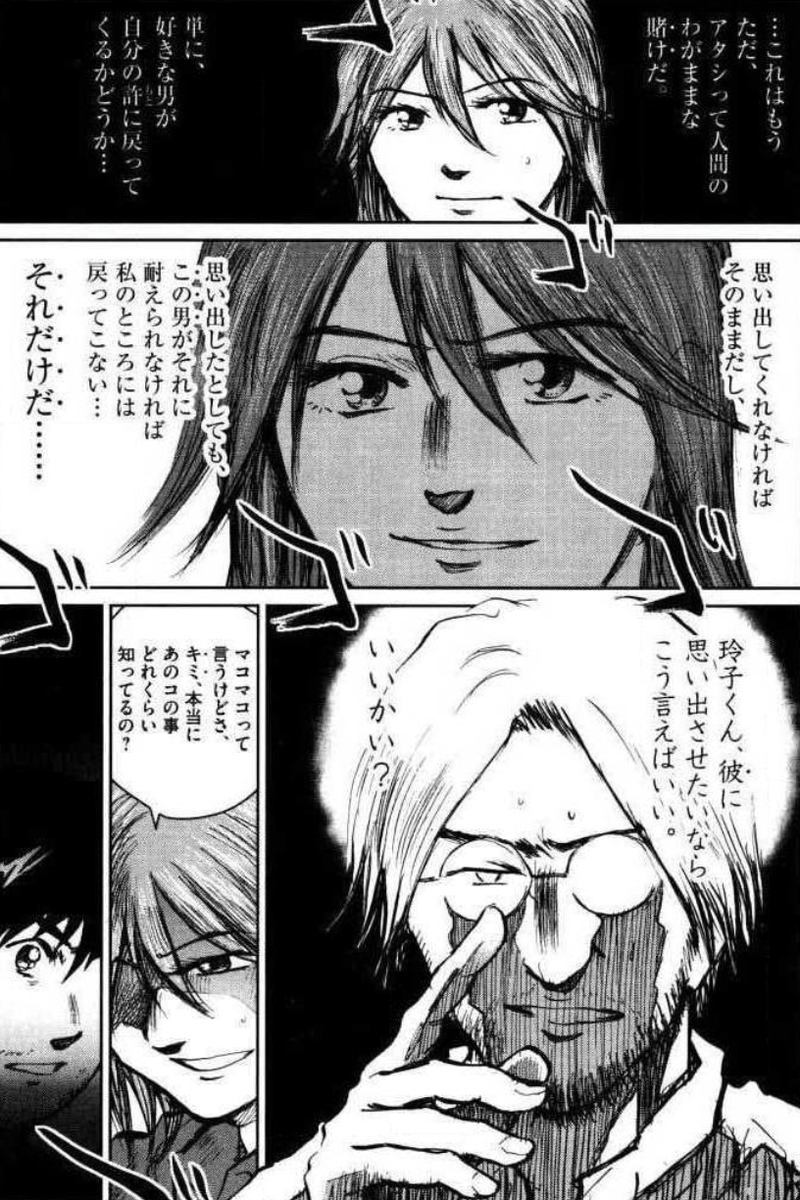 漫画 アニメ名言bot Twitter वर これはもう ただアタシって人間のわがままな賭けだ 単に好きな男が自分の許に戻ってくるかどうか 阿部玲子 日本沈没 9285 漫画 アニメ名言bot Twitter वर これはもう ただアタシって人間のわがままな賭けだ 単に好きな男が自分の許に戻ってくるかどうか 阿部玲子 日本沈没 9285