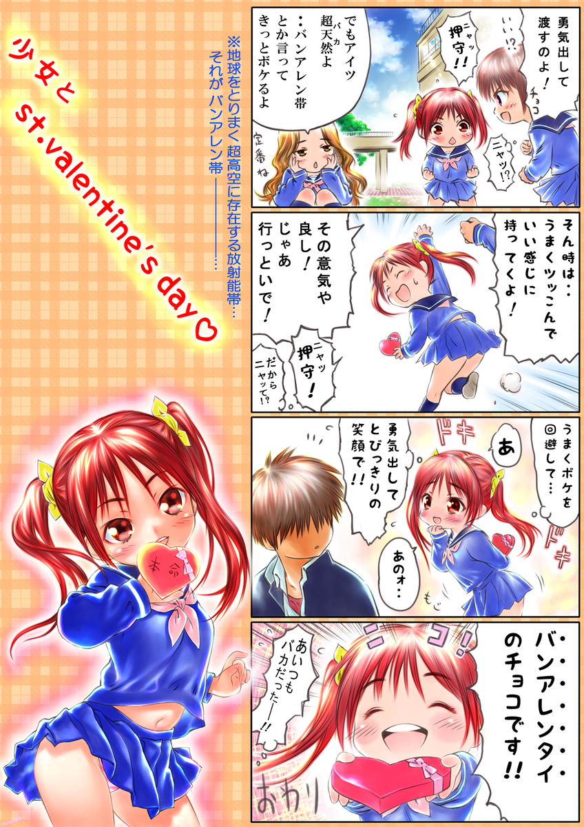 #これ見た人はとびきりの笑顔の画像を貼れ 
とびきり笑顔のお馬鹿な子...w 