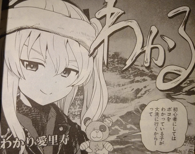 汎用性が高すぎる 