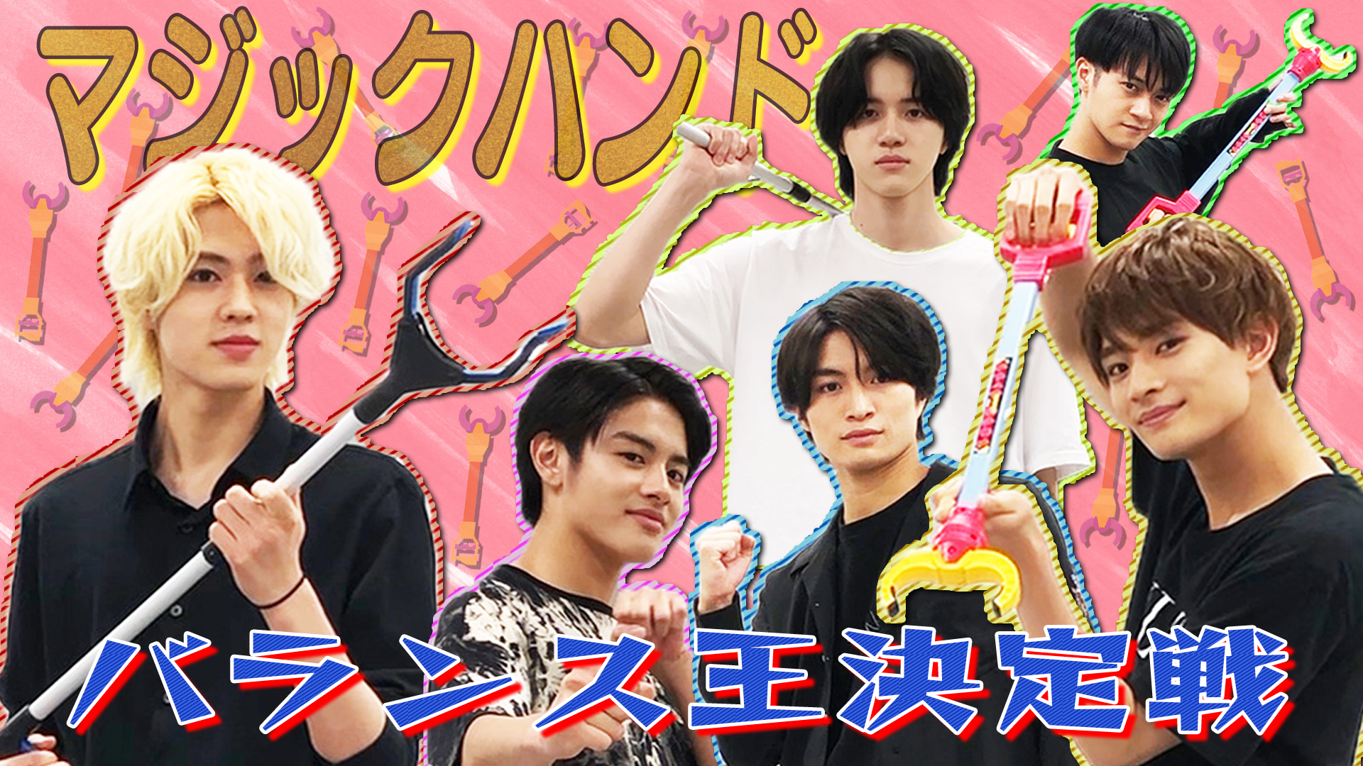 ジャニーズjr チャンネル公式 動画更新 ハラハラドキドキ バランスゲーム対決 美 少年 バランス王は誰 マジックハンドでバンボレオをやってみた T Co R0d5ftg8ro 美少年 Youtube ジャニーズjrチャンネル T Co 35ltfdhtye